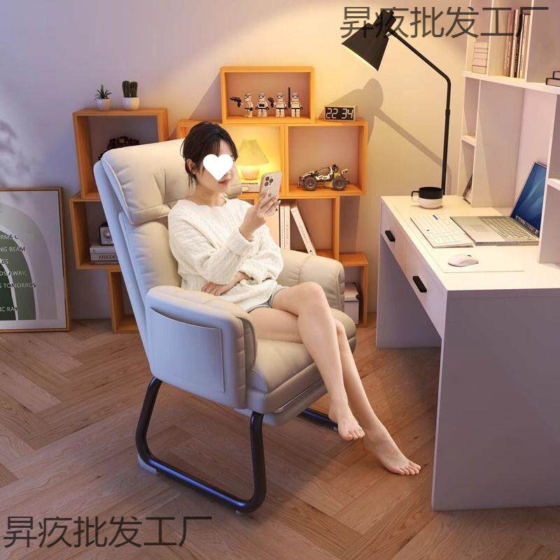 电脑椅用适可见详情躺舒办公椅久坐沙桌发椅老板椅书家房书卧室靠