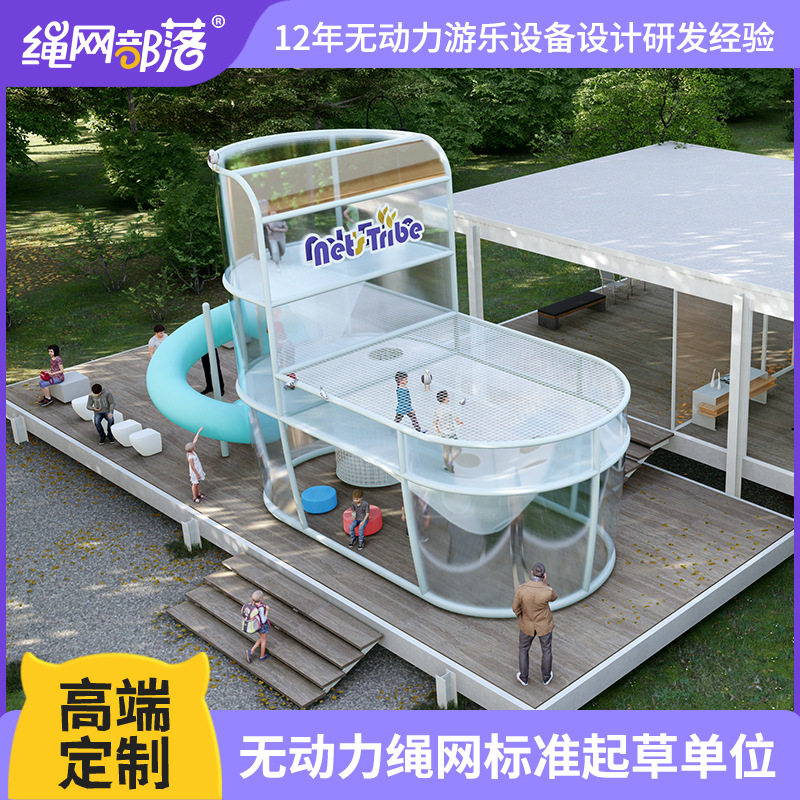 户外迷宫户外公园大型非标拓展攀爬网亲子主题乐园设施绳网部落