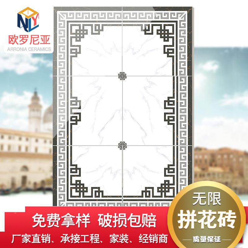 代中式现厅餐厅拼花地8客00593*800通体大理石防滑砖耐磨过道瓷砖