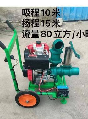 大功率柴油机寸泵FPO一体机2寸2心.5寸3寸4离泵农用抽水机农水田