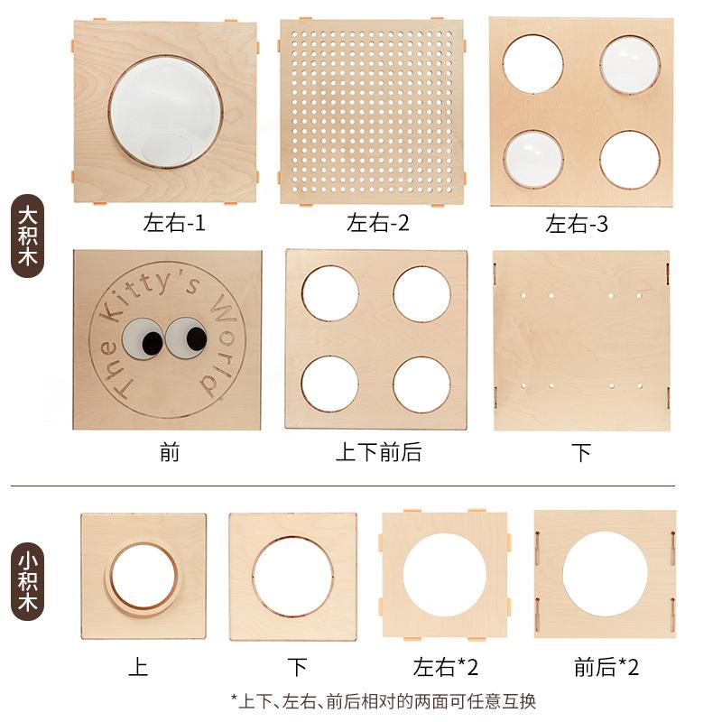 功69771700能实多猫爬架猫家具一体猫迷宫隧道创意置木窝物架自由