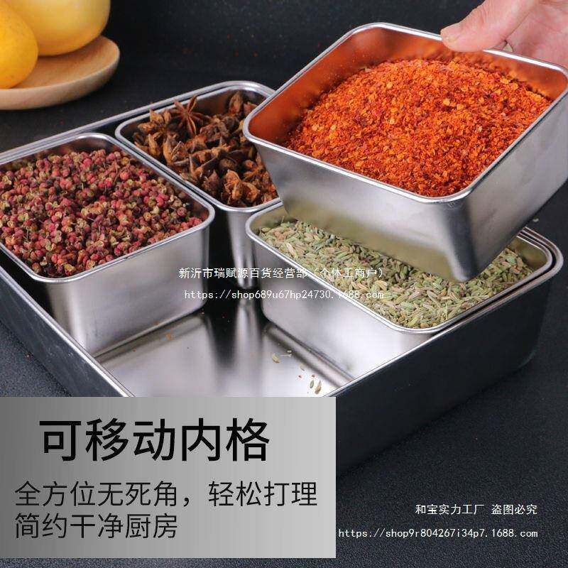 不钢冰调料盒日式味四格佐料盒见描述商盒用留锈样盒摆摊粉饭盒厨