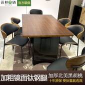 北美SEB黑胡桃实色木餐桌中古风木大板桌长方形吃木饭桌原客厅办