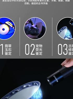 紫光灯定紫外线手电35n6m鉴别F97JJT95鉴翡翠验筒钞笔荧光uv灯