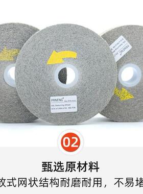 尼龙纤维轮抛光HTV轮150打磨轮拉抛光不织布磨研轮不锈金属丝钢轮