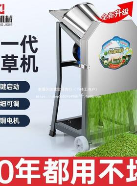 电动铡草机切草机草机IEU养殖家小型用粉碎碎切猪草机