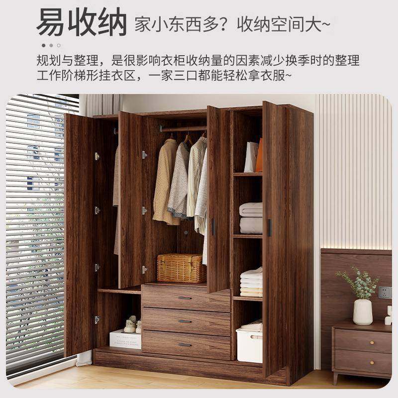 单衣柜家用卧室仿收实木对开门带抽屉租全胡桃色房简易人纳木质两