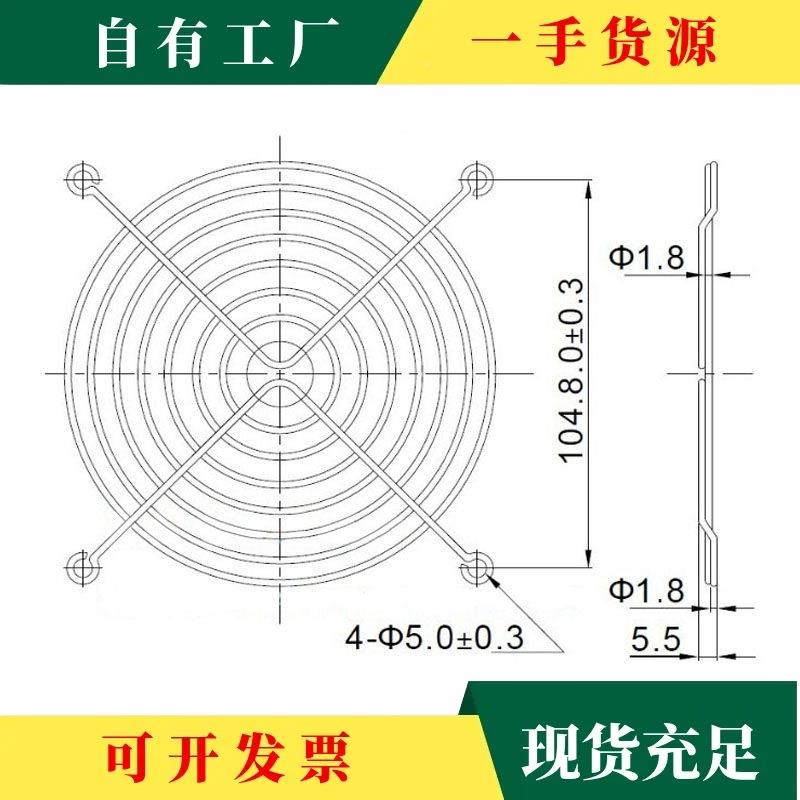 议·12cm碰风扇护机箱1机柜散热风扇金属保护网罩防触1网2厘米防