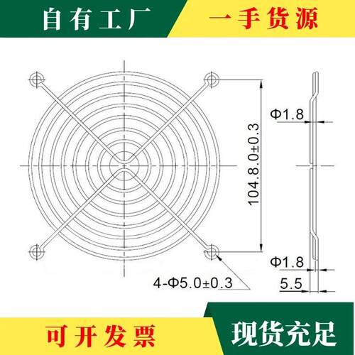 议·12cm碰风扇护机箱1机柜散热风扇金属保护网罩防触1网2厘米防