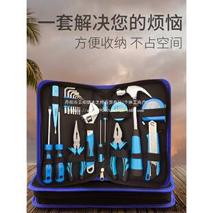 匠用具套装多功上能工五金工具包54252装水电工工套具箱手动拆卸