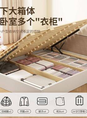 实木床头YIH榻米床压气储物床小无户型收纳榻高箱床落地床架加密