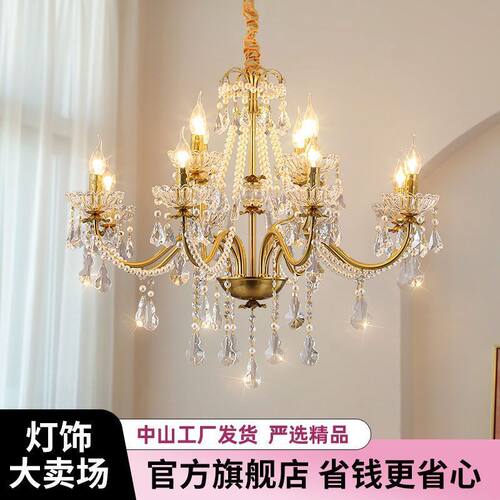 法式轻奢水晶客厅吊灯中古风