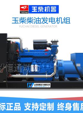玉柴柴油发电机组00KW30GHC0W400KW500W大型发电K机全2自动三相38