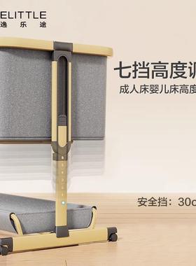 elittle逸乐途小RVW安婴儿床宝可适折叠宝便动携式移新生儿拼接大