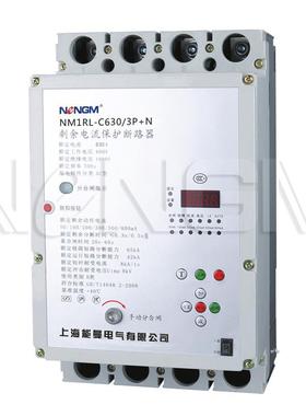 USQ上海曼能自动重合闸余电流动作塑壳路器光伏离网NM1RL-25断0/3