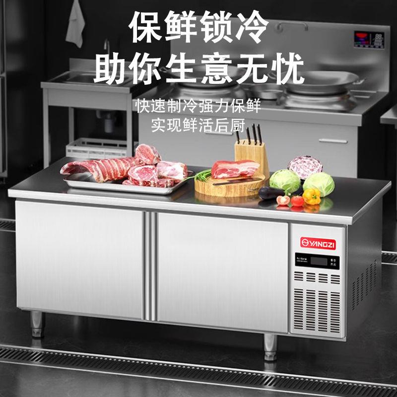 扬冷冷藏冻双门工作台子冰柜二层层架款大容量铜556管冰柜商用操