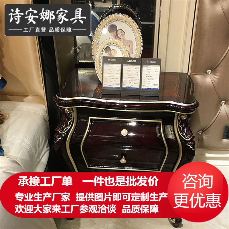欧式实木雕刻双抽屉床头柜