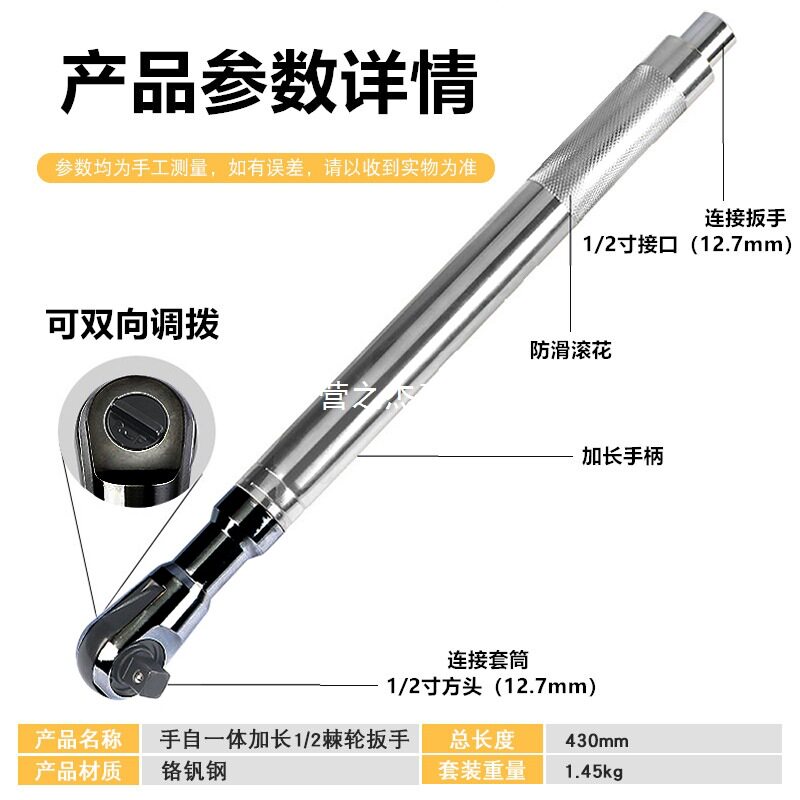 多功能加长快速棘轮扳手气动电动手动延长套筒扳手加力长接杆工具