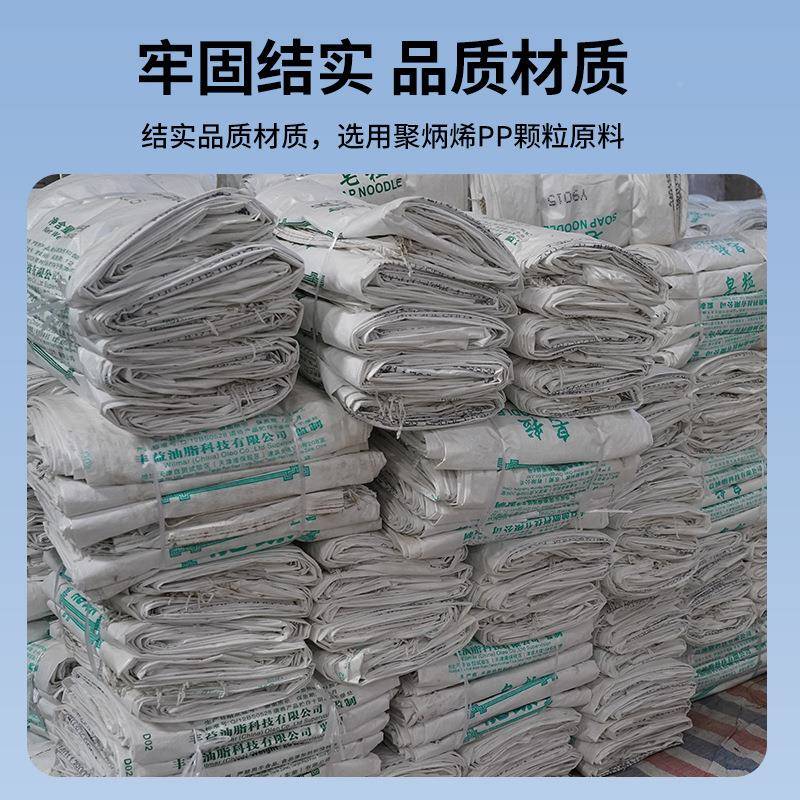 新错版蛇UOO皮口加筑袋编织大米袋大子纤维复合肥垃圾建纤维化肥