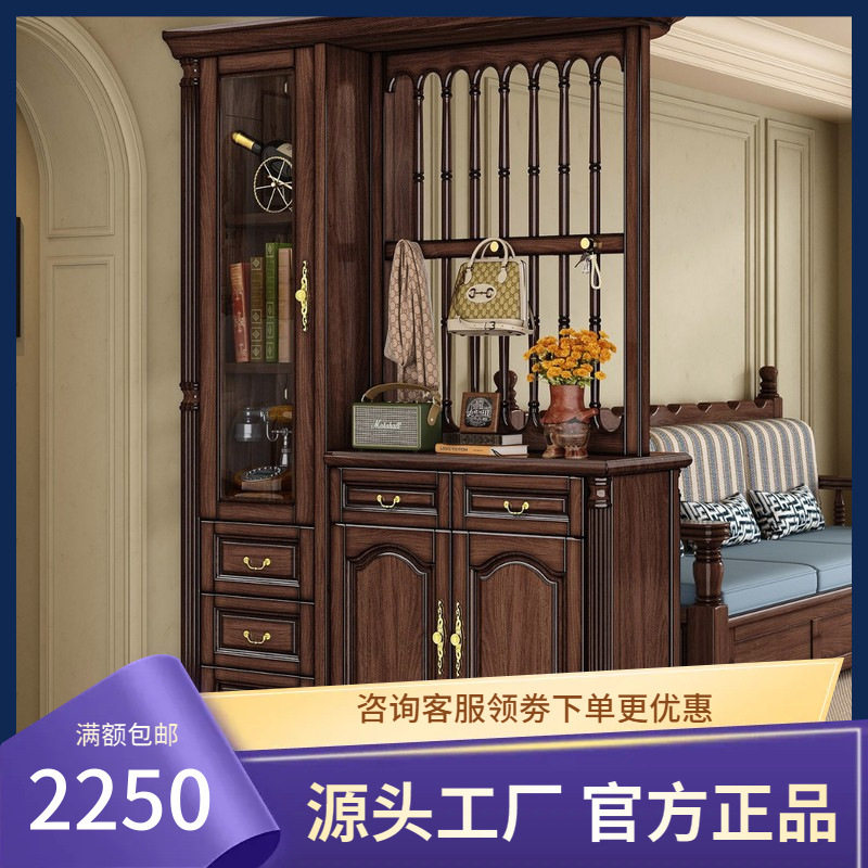 中古风实木屏风柜入户玄关黑胡桃木酒柜正对门客厅沙发隔断储物柜