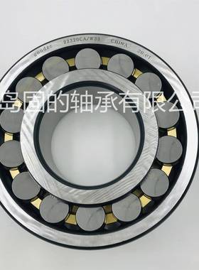 调心滚子轴22320C497A3国产承精工/2224CCS农业机械22326W33KF