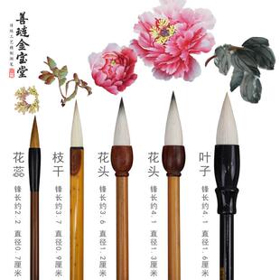 国画兼意湖笔大中小狼羊初毛学笔画国画套装号写斗笔牡丹套装毫专