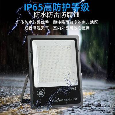 上海纪明FG11b泛光灯4300W00W500世W工地探照灯塔吊投光FG11b亚灯