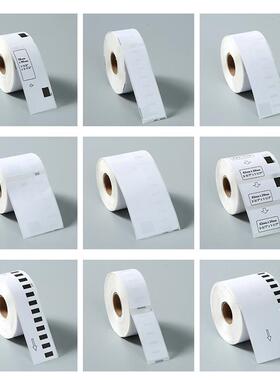 达1美DYMO17PFB4907三防热4敏纸4*6不干胶运输快递标签纸104mmx59