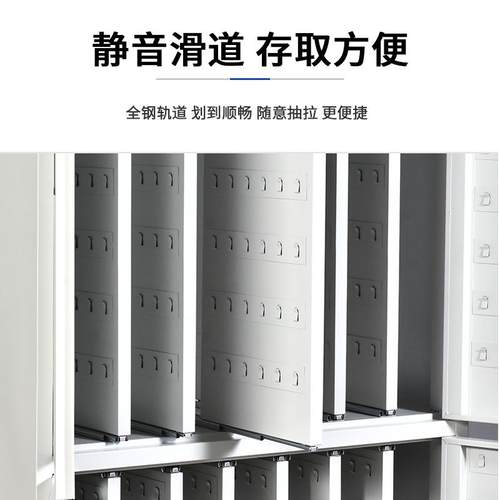 物业产房密463码锁柜钥匙柜理柜落地式办公钥匙子汽车钥匙箱壁管