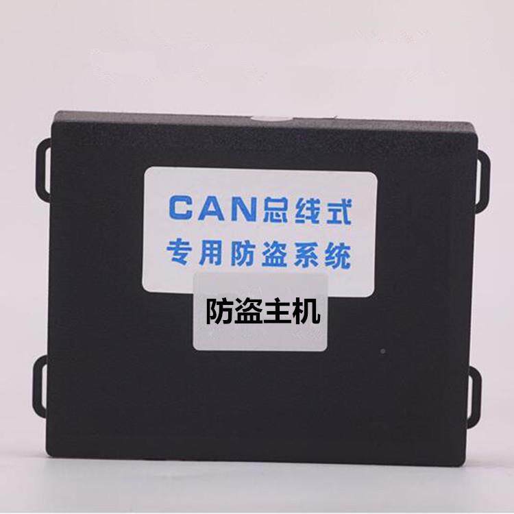 7宝沃B原XB292X5专用车升级防盗报警器自原动升窗离车上锁用车遥