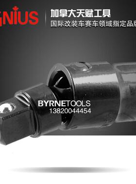 天赋GENIUMBPS工具进口1/2气头动接向接风动套筒转换头万700108