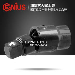 天赋GENIUMBPS工具进口1/2气头动接向接风动套筒转换头万700108
