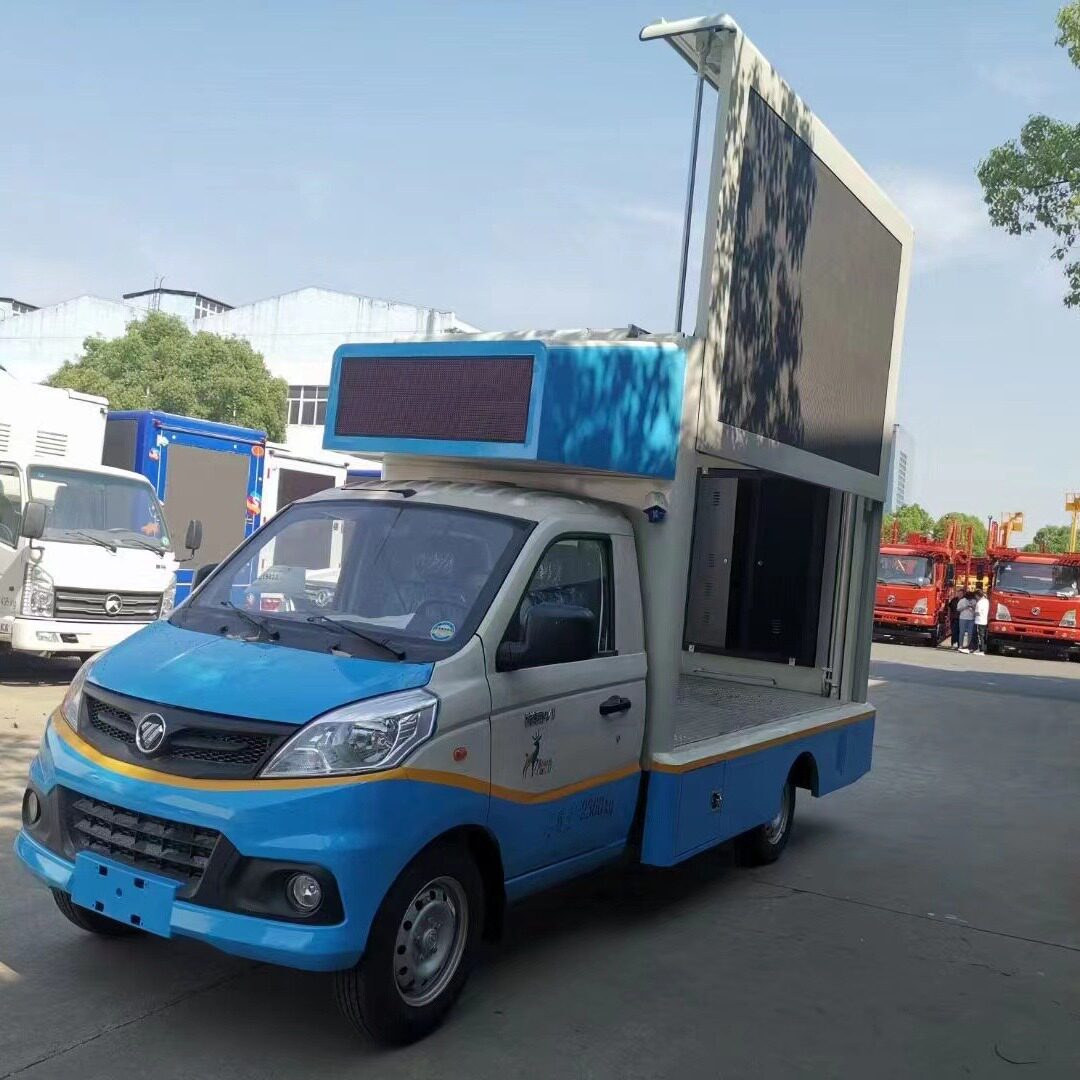 小型蓝牌LED户外移动广告车
