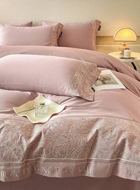 2024全0支6长绒36875棉四件套新中式重工刺绣棉纯棉纯色床单被套