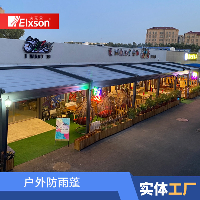 防雨棚阳光房帘隔热顶棚天棚帘(标价为色卡价格)遮阳防水户外