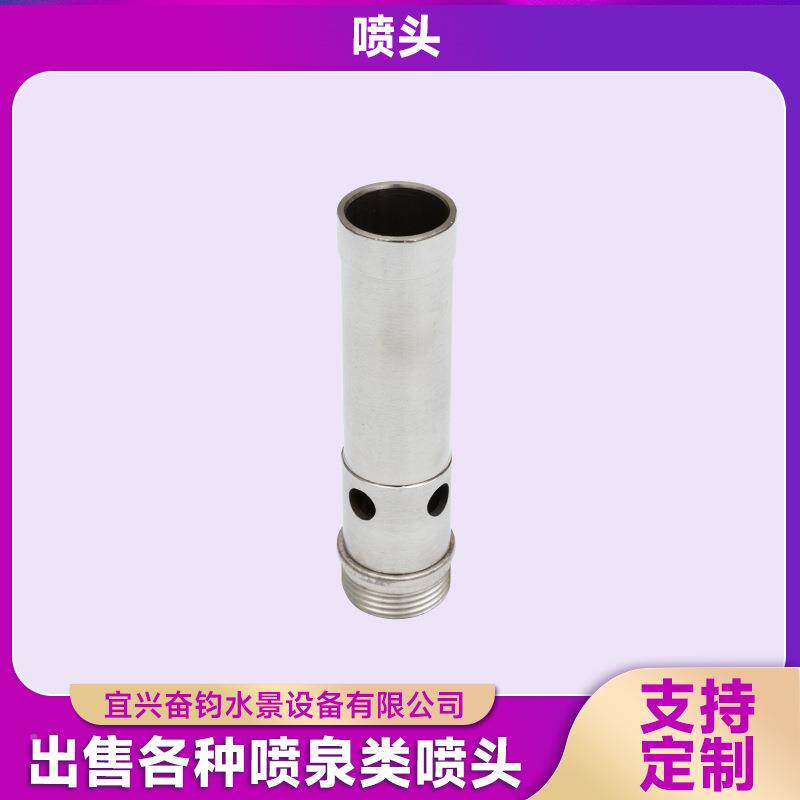 锈喷泉喷庭头蘑菇景观水景景钢观喷头全套625转向涌泉院户不外