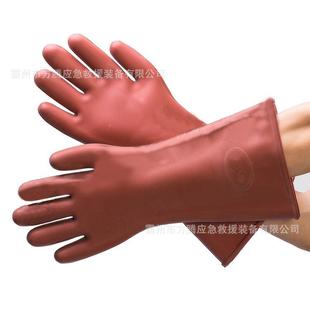 FHS D电绝缘手加套压3kv厚耐用工手套防触电AMW作业橡胶手耐电套