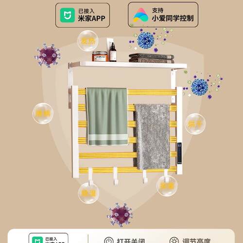 奶油巾风MMP智能架电热子毛架加热浴室卫生间电动家用烘干浴巾无