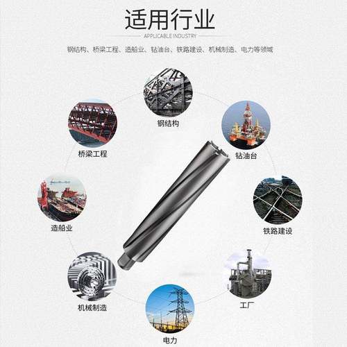 创XOB恒硬钢板质合金直角柄钢板钻厚板铁超长加长深钻孔空心切钻