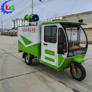 城市街道环卫冲洒水车小座驾式 电动三型轮雾炮车分体多671用洗式