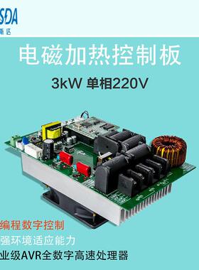 器电DSD1200-磁加热控制板电加磁热器制板电磁感应加热控控制板