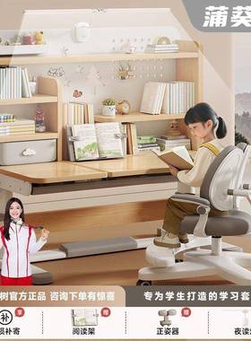 EOY新款儿写童手摇降学习桌眼灯字桌套装升学习椅家用书桌书架组