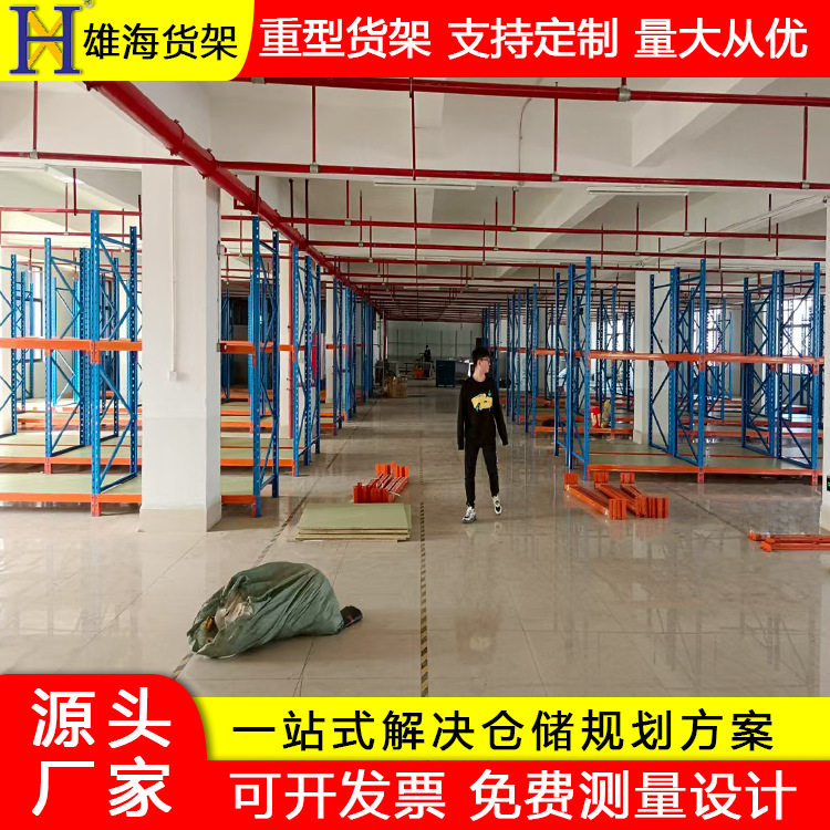重型横梁式仓储货架可拆卸承重