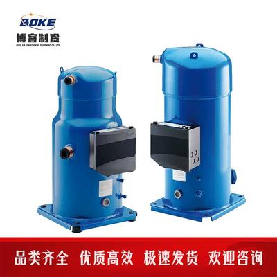 HRM060T2LPfRTZ6HRM0640TLC8丹佛斯压缩机Danoss