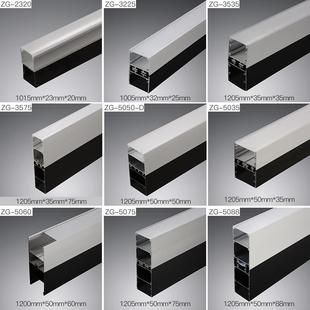 公室灯吊 3535 LED线灯外壳套件硬灯条条外壳套件非标明条装 办ZG