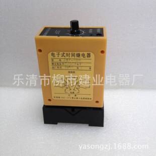 JSCF-60HJSCF-60H定子时吸合时电式间继电器