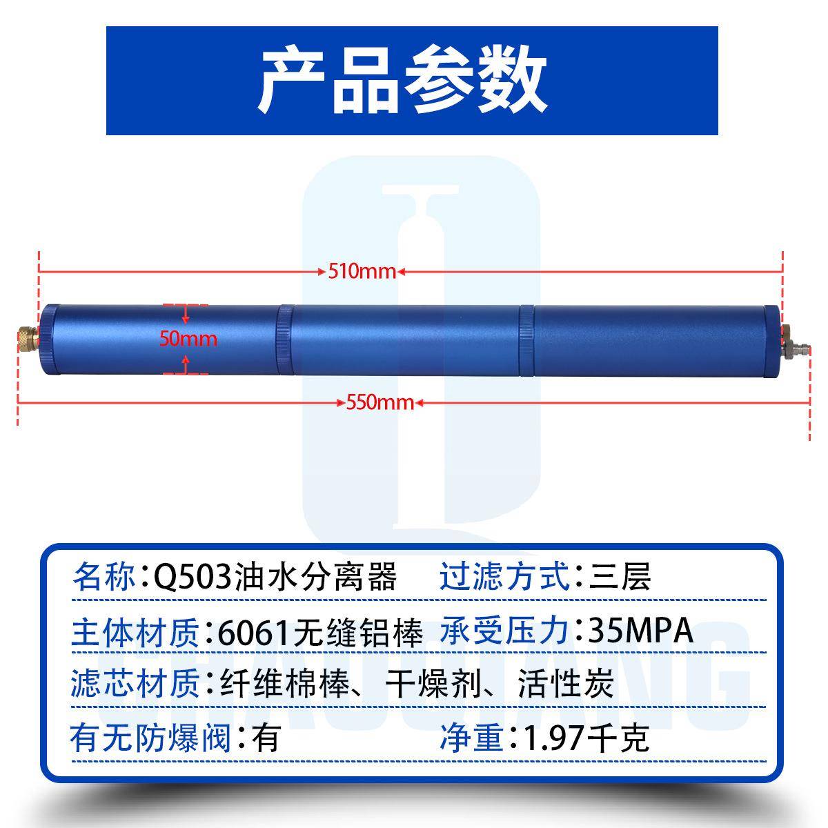 3mpa潜水呼吸气泵外置油0238水分离器专用节高压气空过滤Q三503