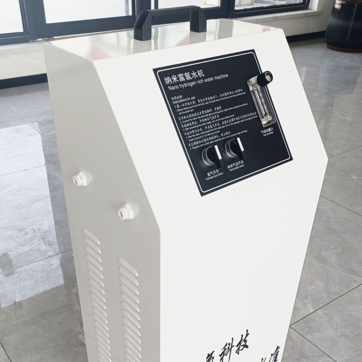 富氢水机设备 家用小型富氢水 纳米富氢水机设备生产厂家