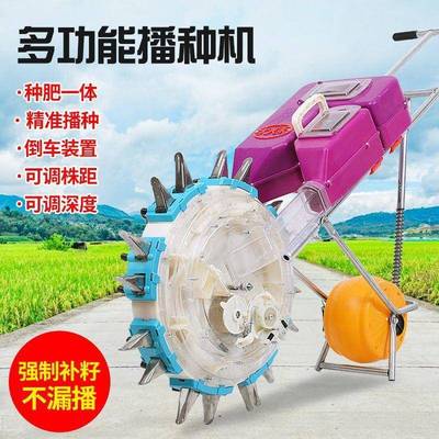 新款米种肥体播种一机手推式多功能黄豆高粱小玉型点人播器95435