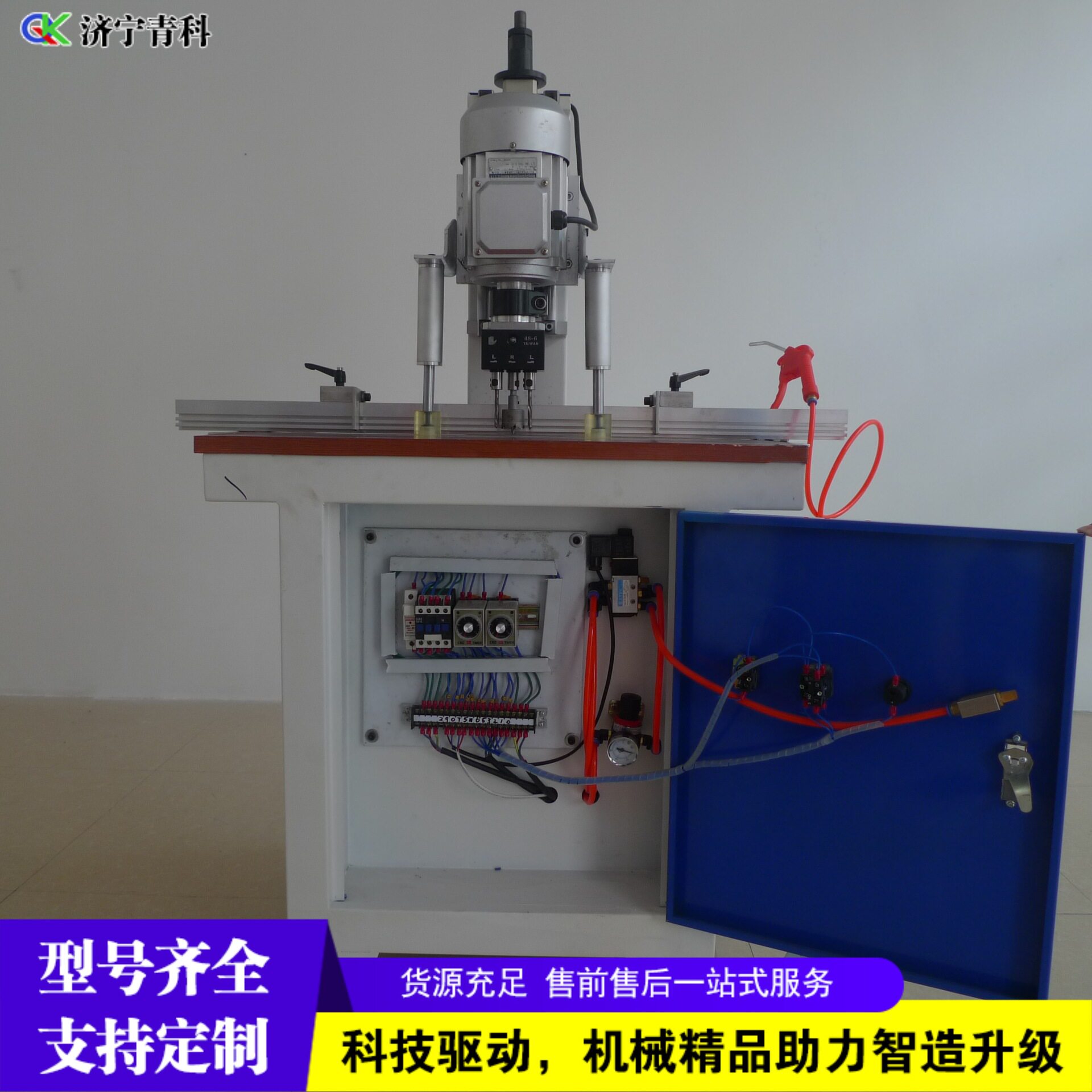 木工单头脚踏合页开孔机